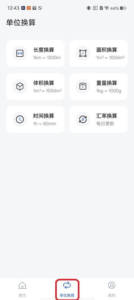 微信图片_20251230124348_12045_2.jpg