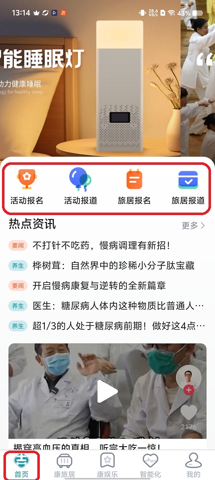微信图片_20251230131503_12064_2.jpg