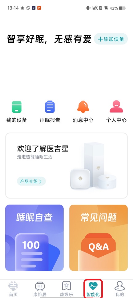 微信图片_20251230131506_12067_2.jpg