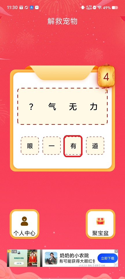 微信图片_20251230113030_11977_2.jpg