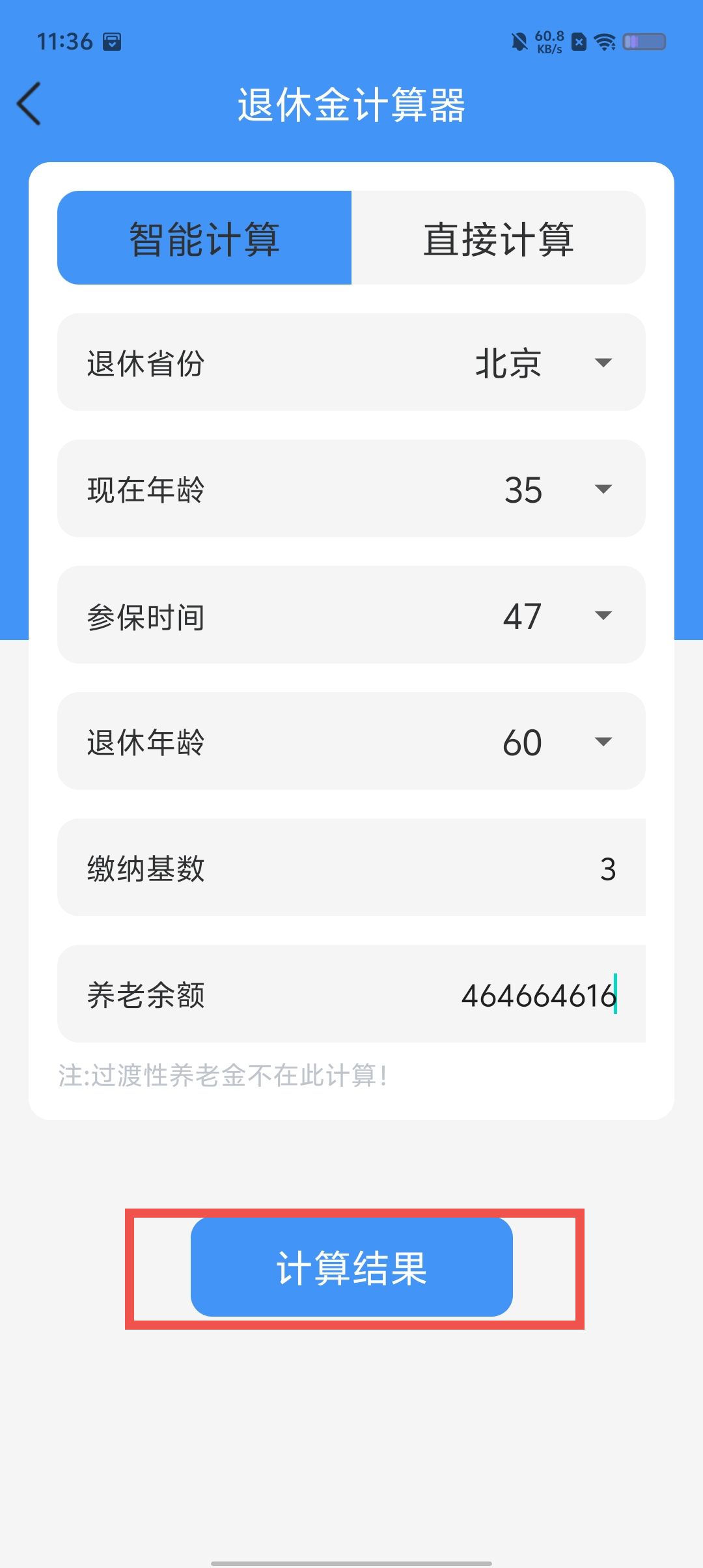 68b31fac46dae86b8fd68ac000d11957.jpg