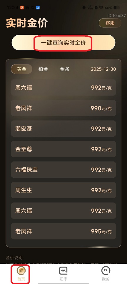微信图片_20251230122512_12010_2.jpg