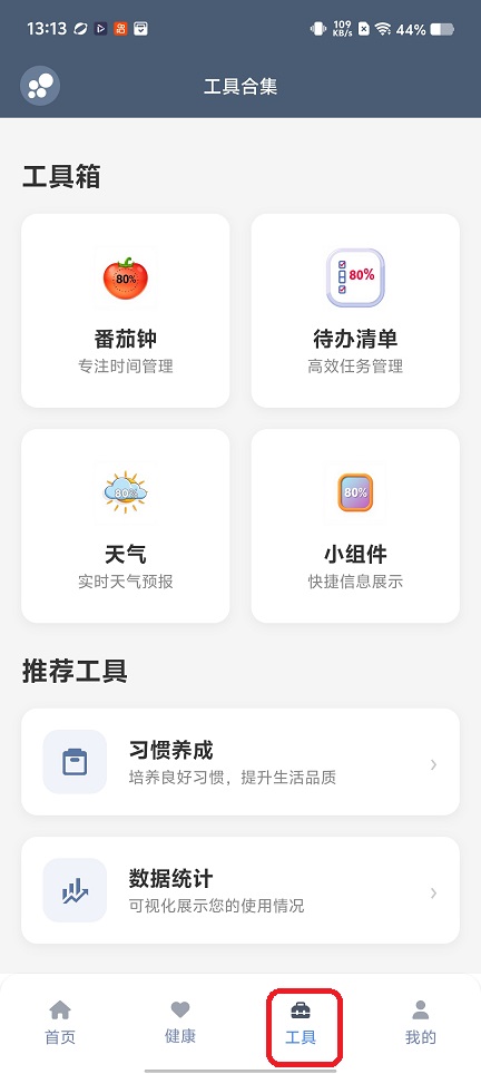 微信图片_20251230131405_12058_2.jpg