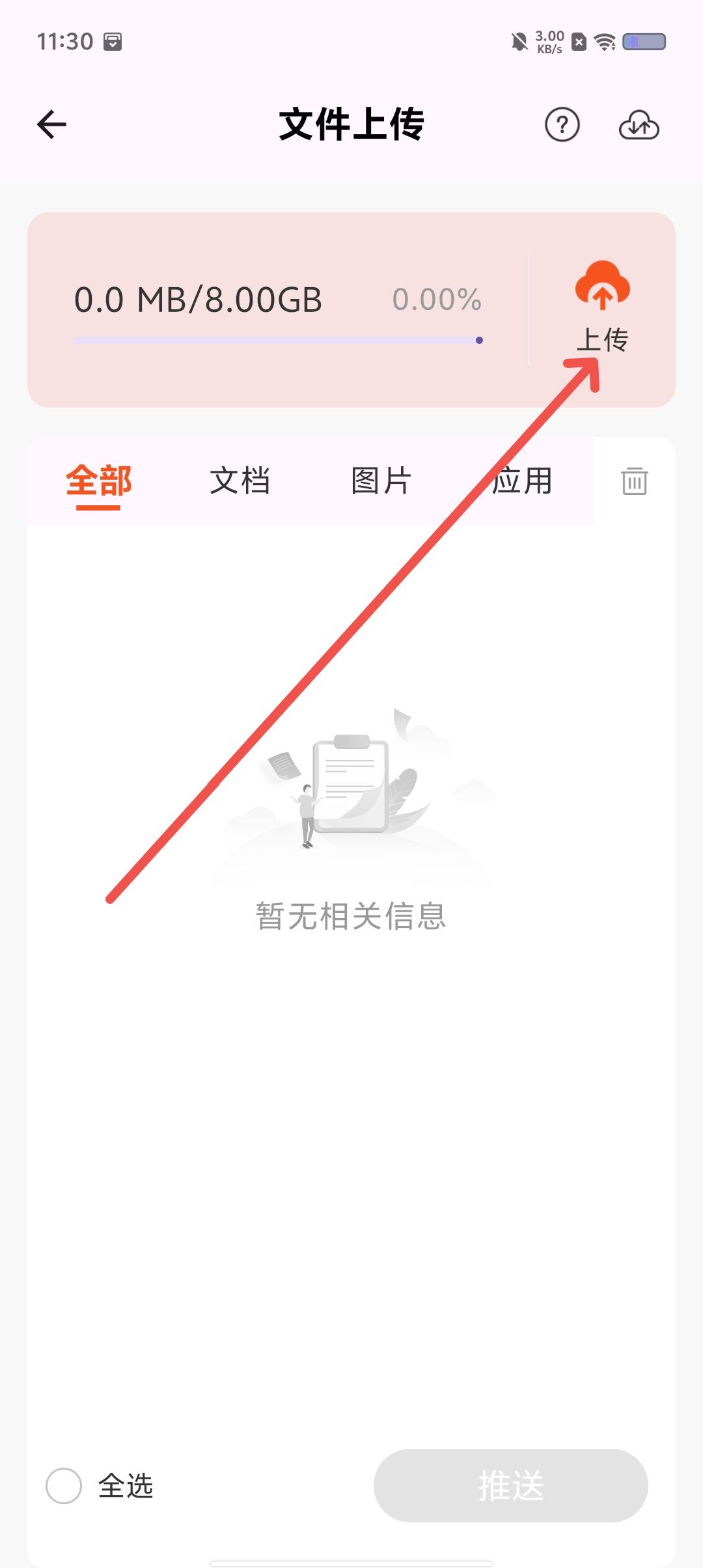 7c2affe7b1fb3538e9a83dde5a033676.jpg