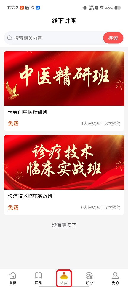 微信图片_20251230122321_11997_2.jpg