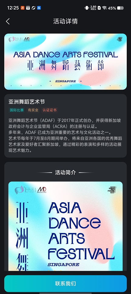 微信图片_20251230122539_12014_2.jpg