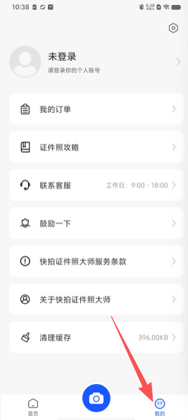 ac074a8f7385d335fbbfe66cbbd8a531.png