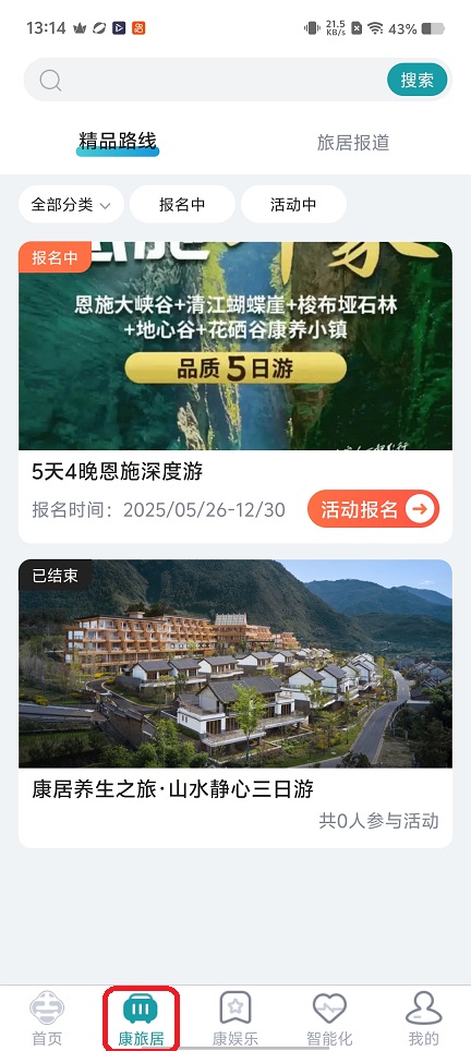 微信图片_20251230131504_12065_2.jpg