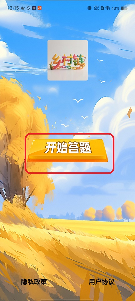 微信图片_20251230131620_12073_2.jpg