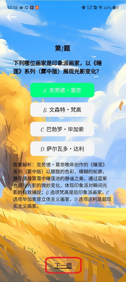 微信图片_20251230131622_12075_2.jpg
