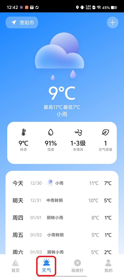 微信图片_20251230124250_12038_2.jpg