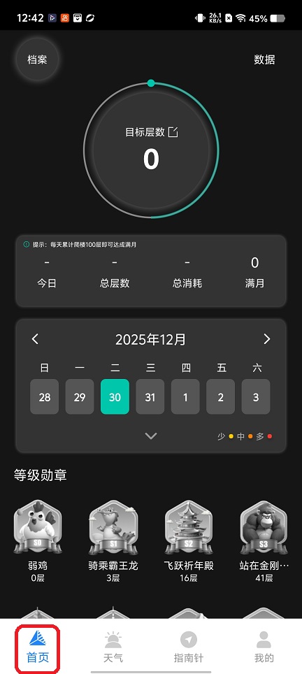 微信图片_20251230124247_12037_2.jpg