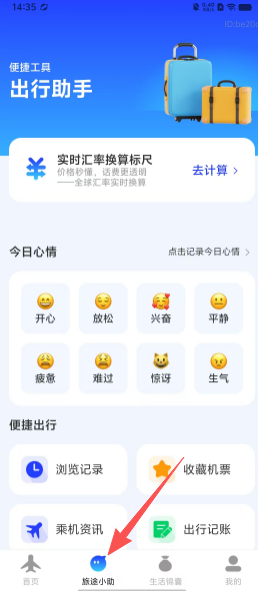 e6f1efe38755b4de114fcd3b17090dce.png