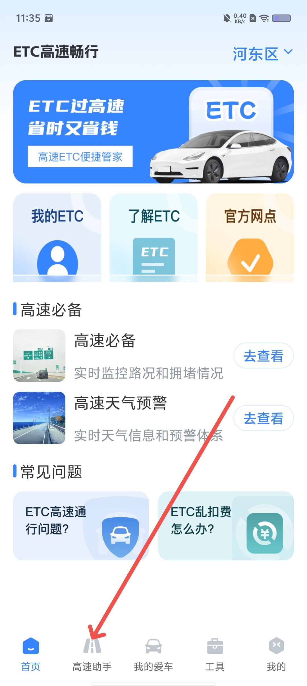 ac62cc7da4587997e0fbdc2c5f4c6e7f.jpg