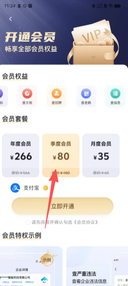 b8cdf6ce09c101900cb5f28066283e02.png
