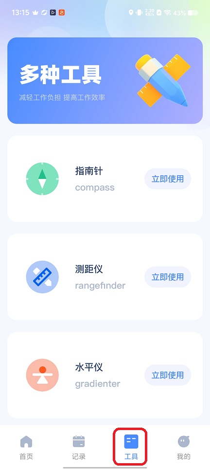 微信图片_20251230131540_12071_2.jpg