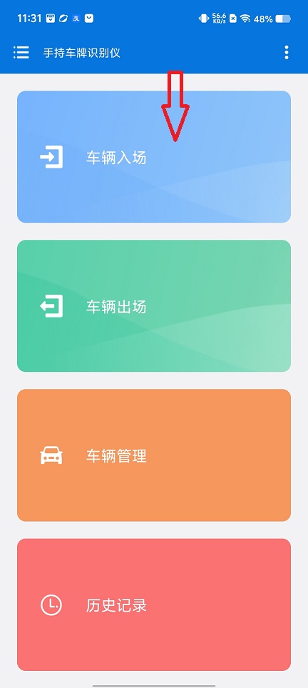 微信图片_20251230113222_11984_2.jpg