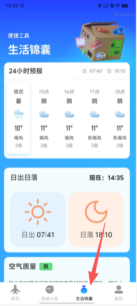 8a2d1310f3ac18e1c38123c08e23976d.png