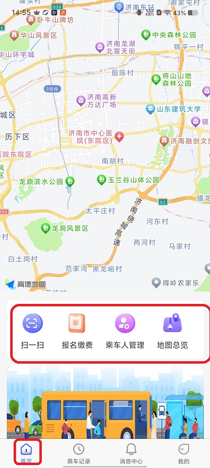 微信图片_20251230145614_12080_2.jpg