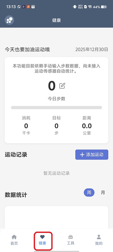微信图片_20251230131404_12057_2.jpg