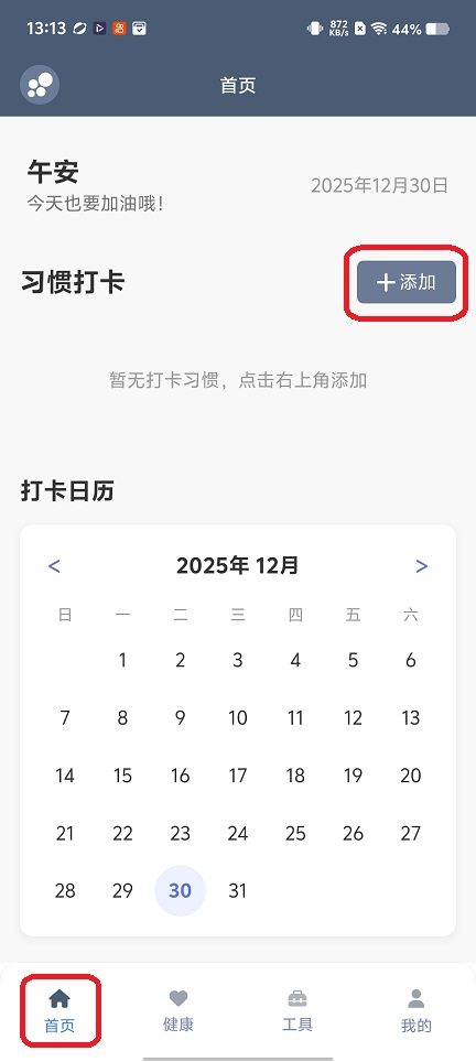 微信图片_20251230131403_12056_2.jpg
