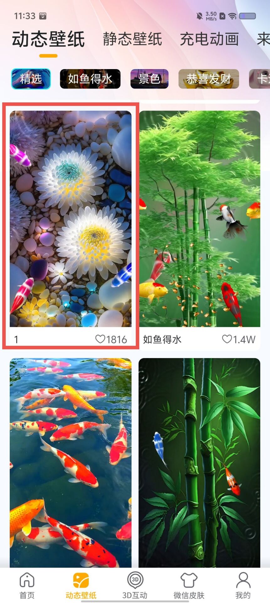 c8fc682fbdb8c7942144fc96f114cea0.jpg