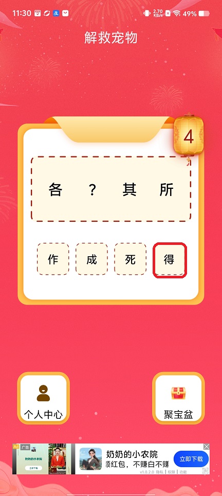 微信图片_20251230113033_11979_2.jpg