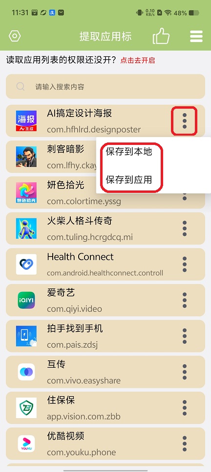 微信图片_20251230113135_11981_2.jpg