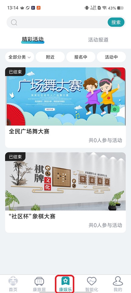 微信图片_20251230131505_12066_2.jpg