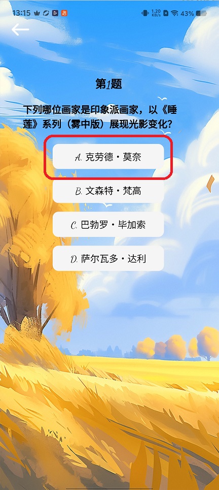 微信图片_20251230131621_12074_2.jpg