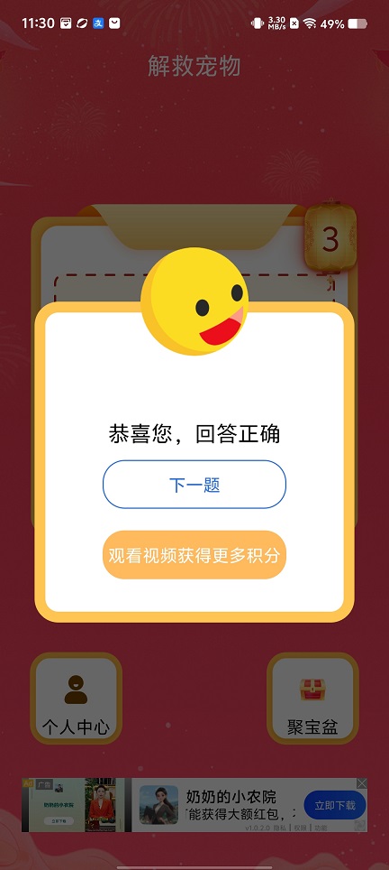 微信图片_20251230113031_11978_2.jpg