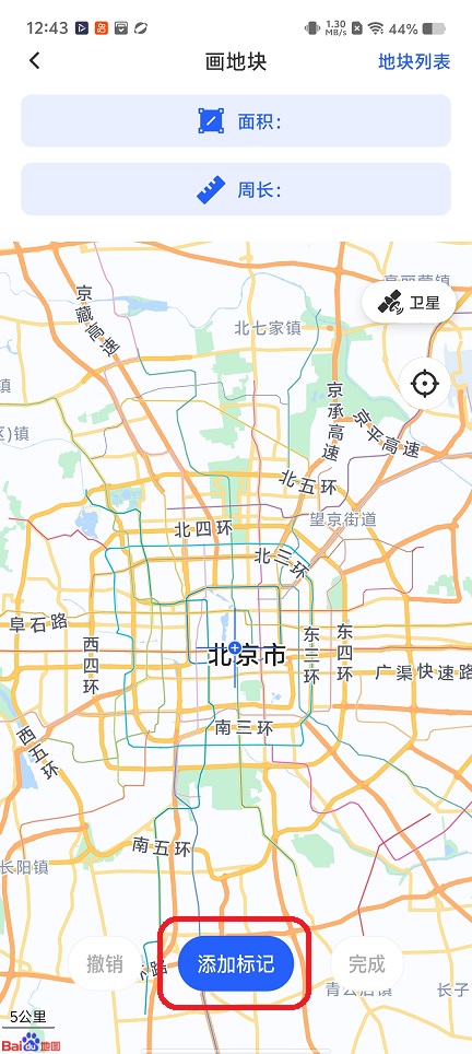 微信图片_20251230124346_12044_2.jpg