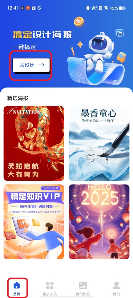 微信图片_20251230124205_12031_2.jpg
