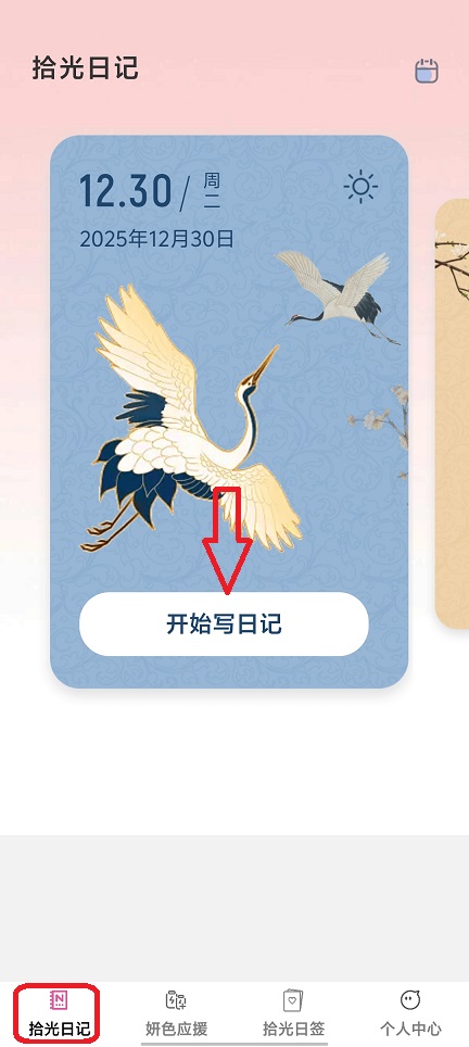 微信图片_20251230122720_12016_2.jpg