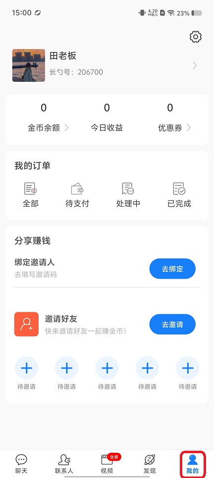 微信图片_20251231150119_12249_2.jpg