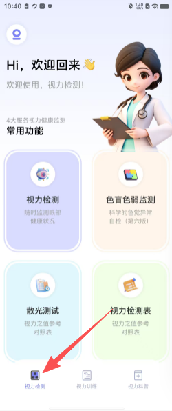 5f80f51edc894f04cc34713749f0a0ba.png