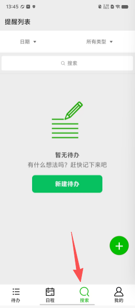 7ddbcd3f18e1a9111b2f19e0030c3052.png