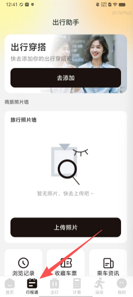 8b66500bef2ad4eae56c87cc6e2c841e.png