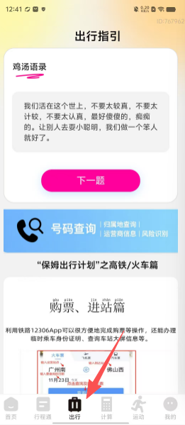 f19a42f8ee0e3a6714164a218ed85dcd.png