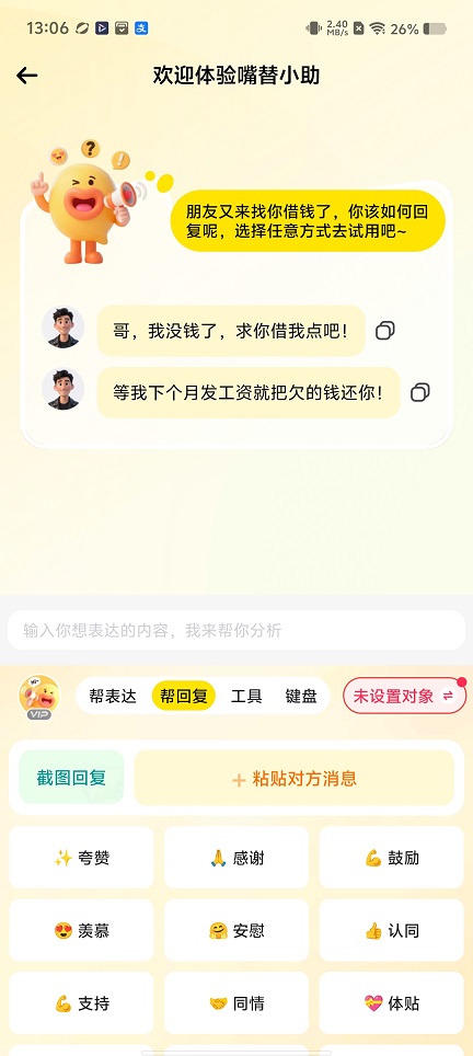 微信图片_20251231130636_12194_2.jpg