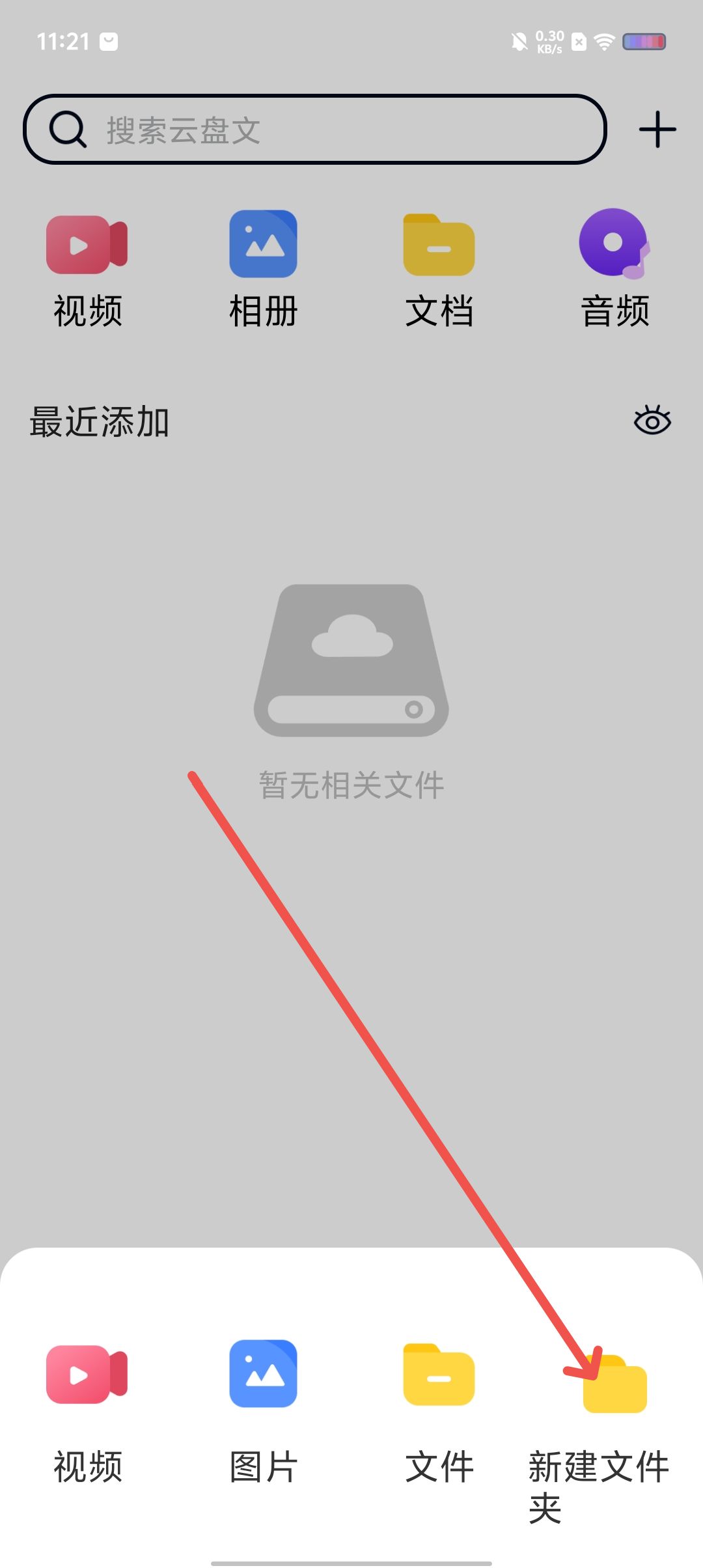 16406c71e5ced9e496716c808953fc21.jpg