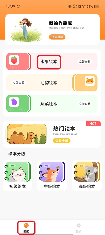微信图片_20251231133951_12218_2.jpg