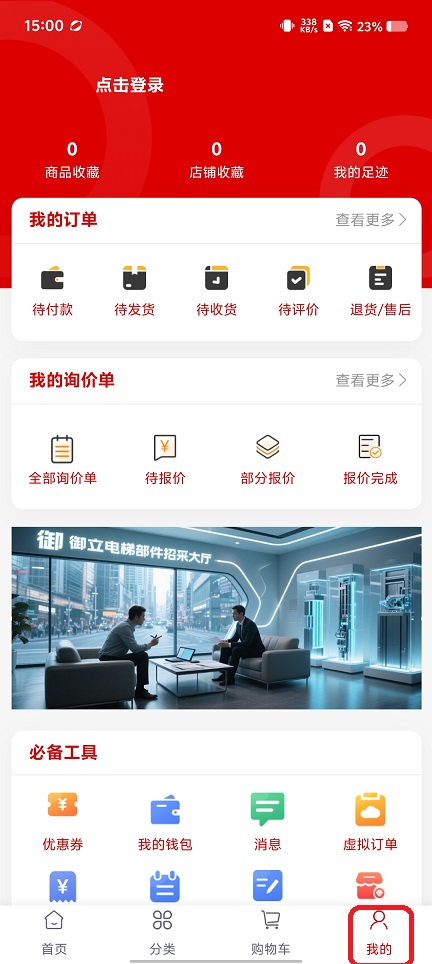 微信图片_20251231150017_12243_2.jpg