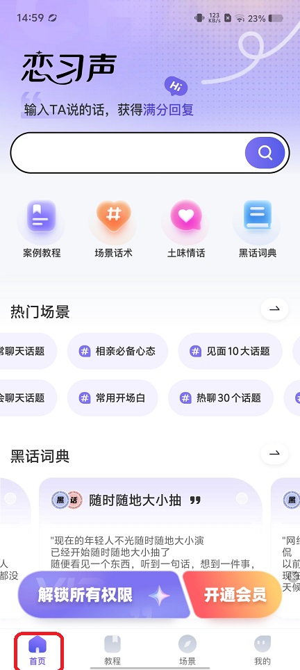 微信图片_20251231145945_12236_2.jpg