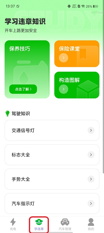 微信图片_20251231133815_12206_2.jpg