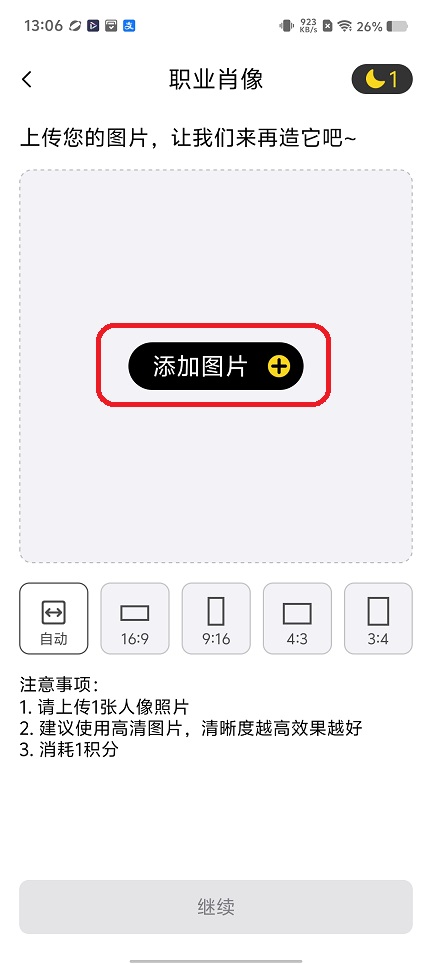 微信图片_20251231130657_12198_2.jpg