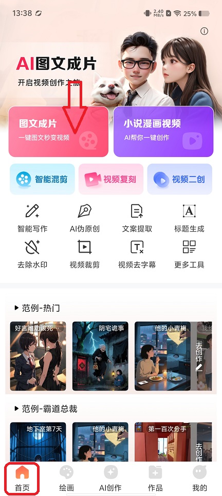 微信图片_20251231133838_12209_2.jpg