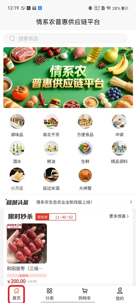 微信图片_20251231122012_12152_2.jpg