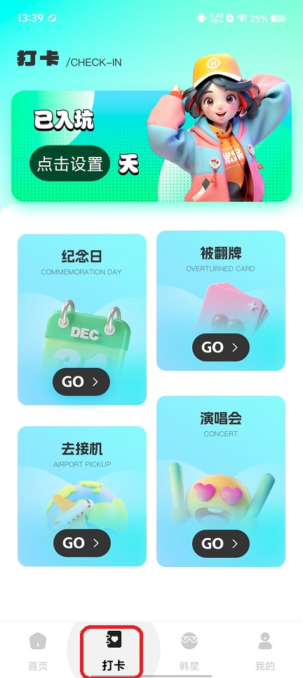 微信图片_20251231133927_12215_2.jpg