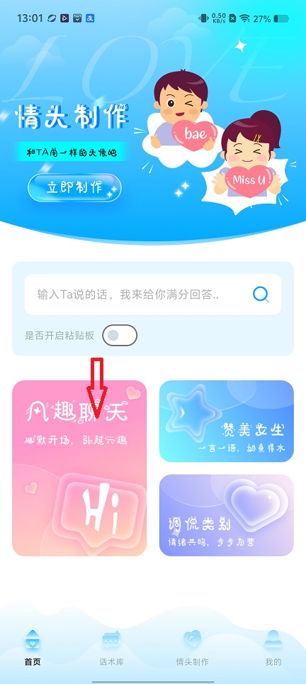 微信图片_20251231130222_12168_2.jpg